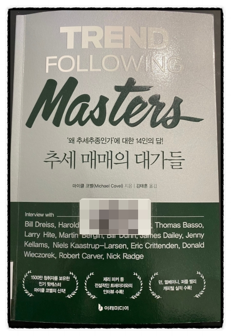 동인대가 이미지