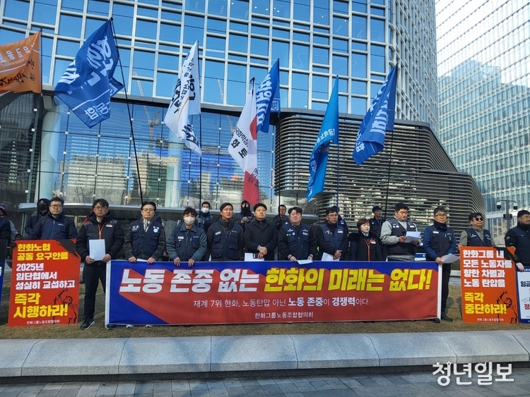 한화빌딩 앞 이미지