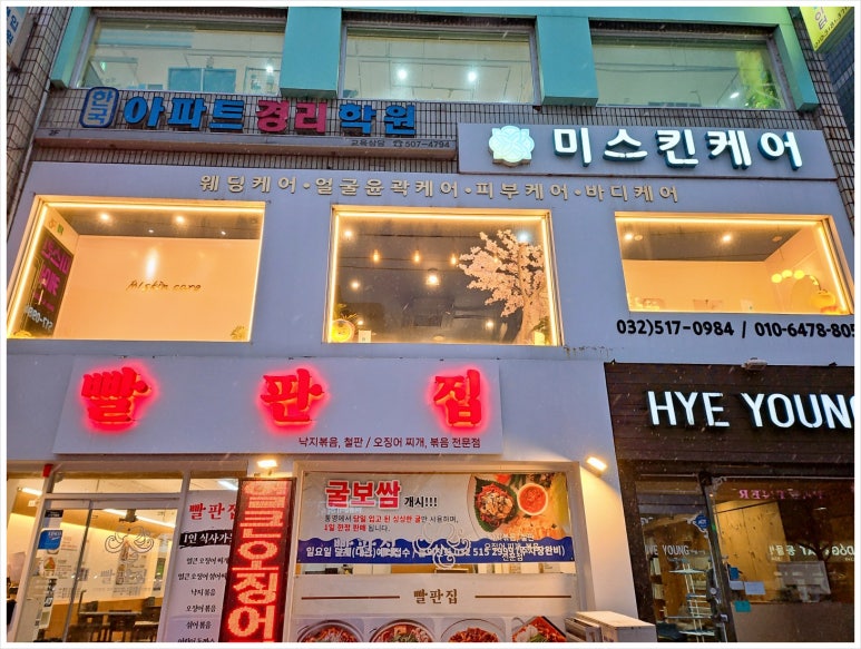 미스킨 이미지