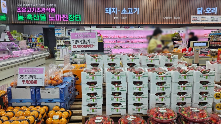 노마축산 이미지