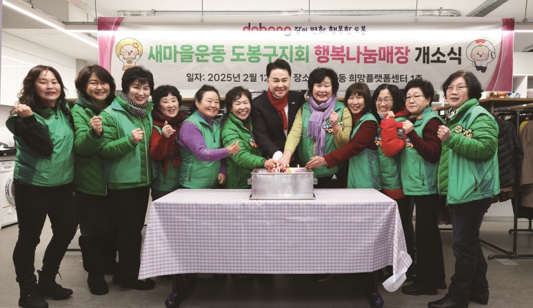 행복의선순환 이미지