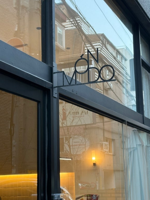 몽도(MONDO) 이미지