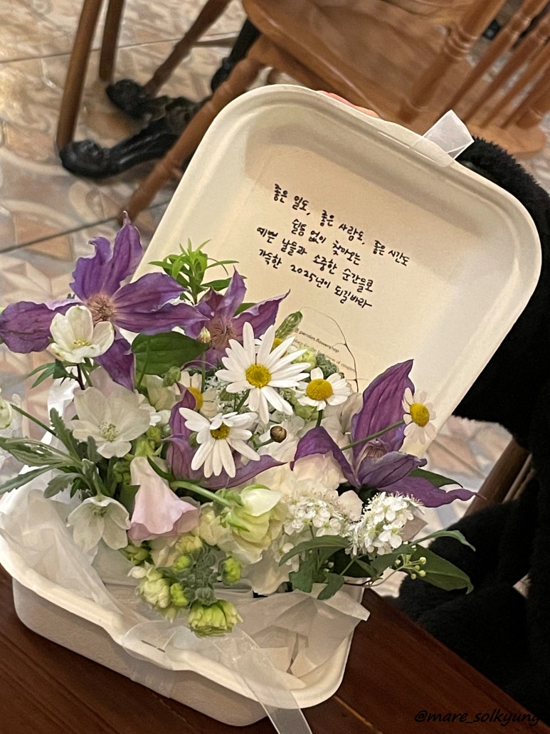 Flowershop 이미지