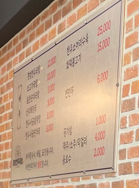 경성한우 이미지