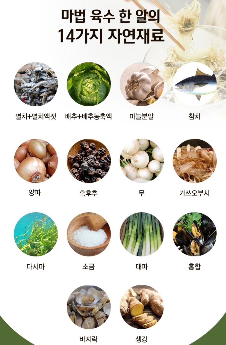 알14 이미지