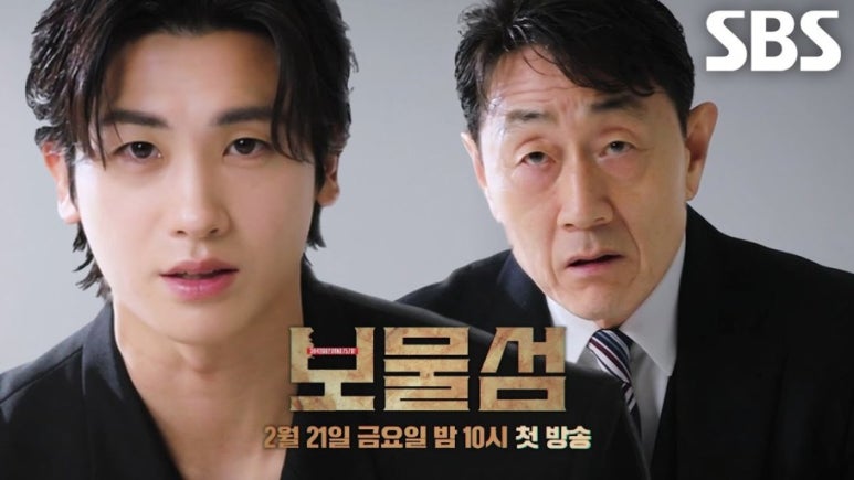 보물섬주 이미지