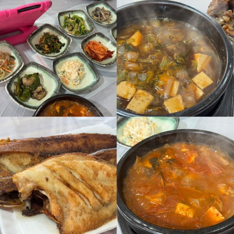 희주네 이미지