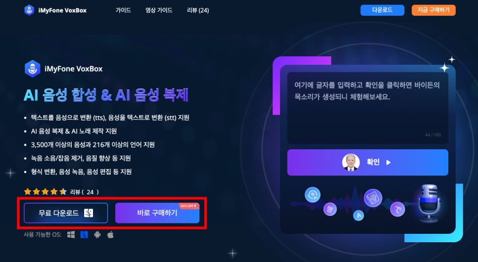 마이폰 이미지