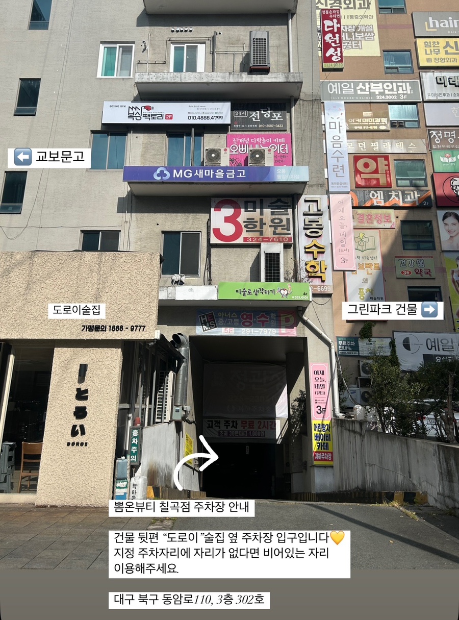 뽐온뷰티 이미지