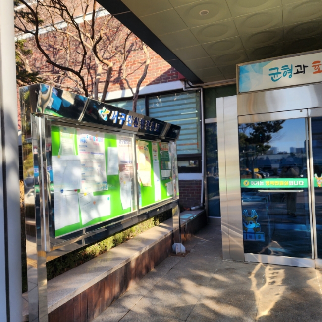 서구청 본관 이미지