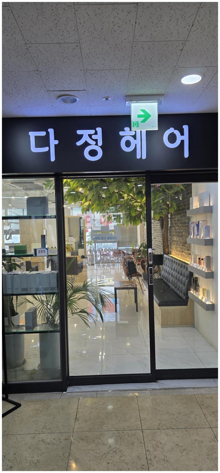 다정베이커리 이미지