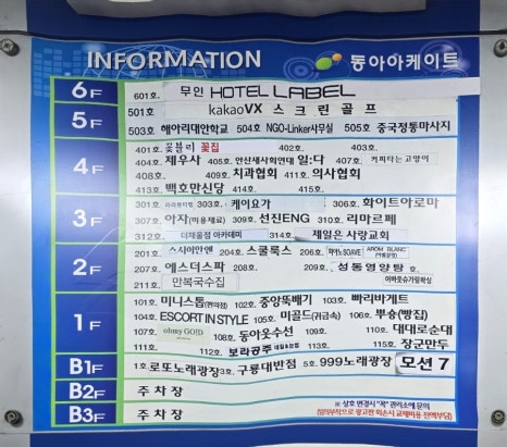 손길미장원안산 이미지