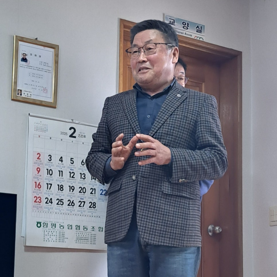 함평농업협동조합장례식장 이미지