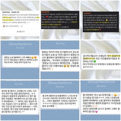 희브로우 이미지