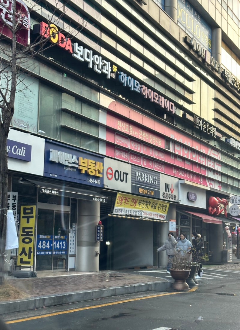 세이유외과 이미지