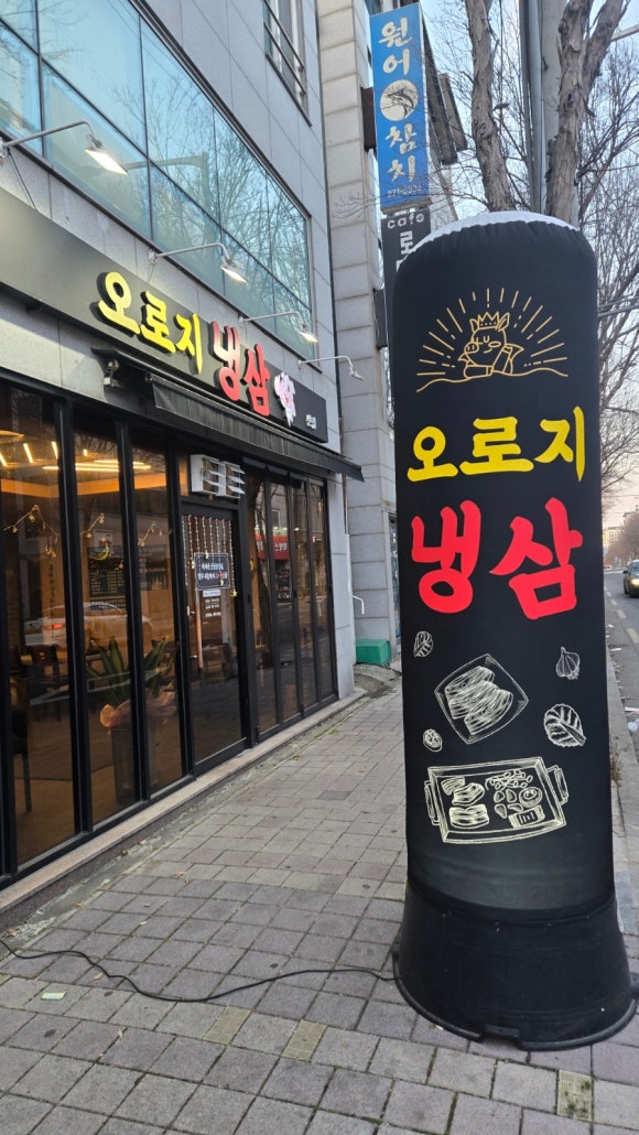 오로지 대패 이미지