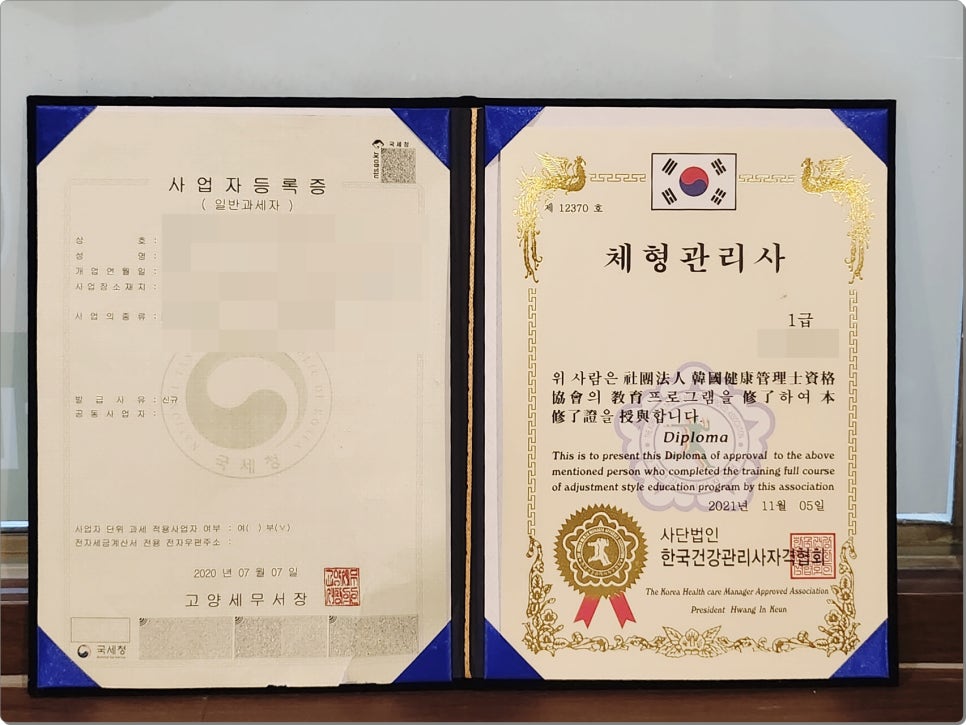 힐링풋샵 이미지