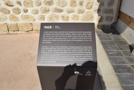 전라정보통신 이미지