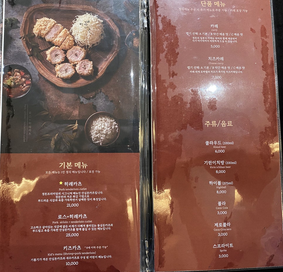 정돈프리미엄더현대서울점 이미지