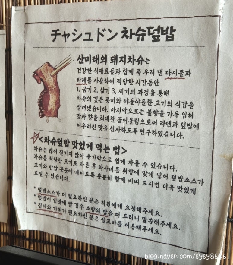 산미태 이미지