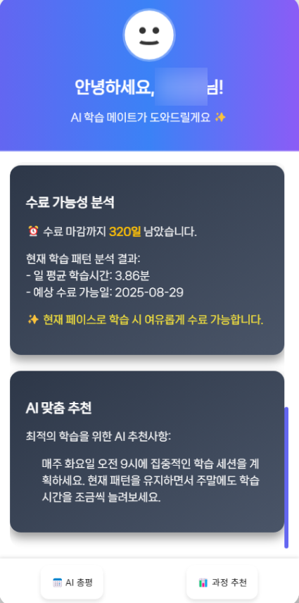 엘캠퍼스 이미지
