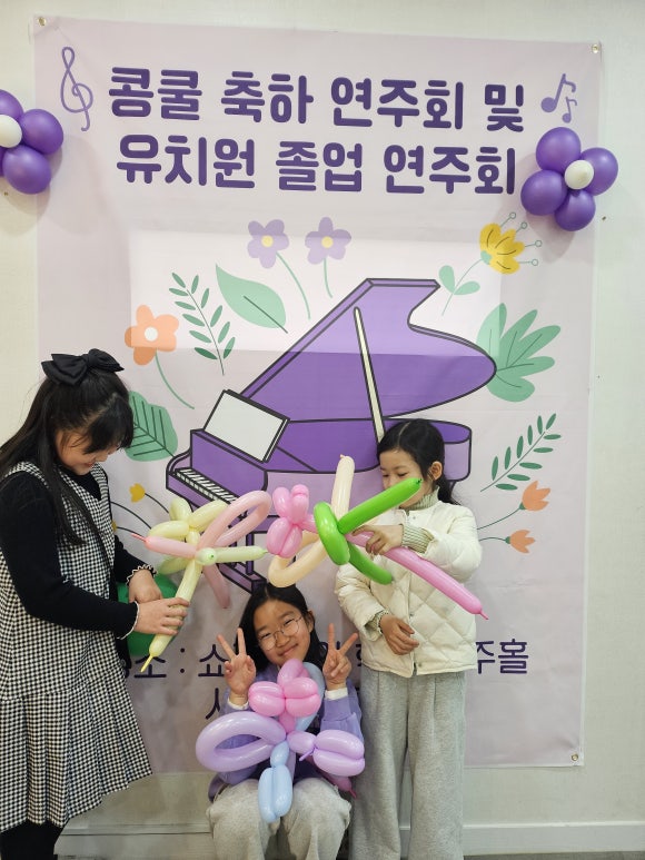 도담피아노음악학원 이미지