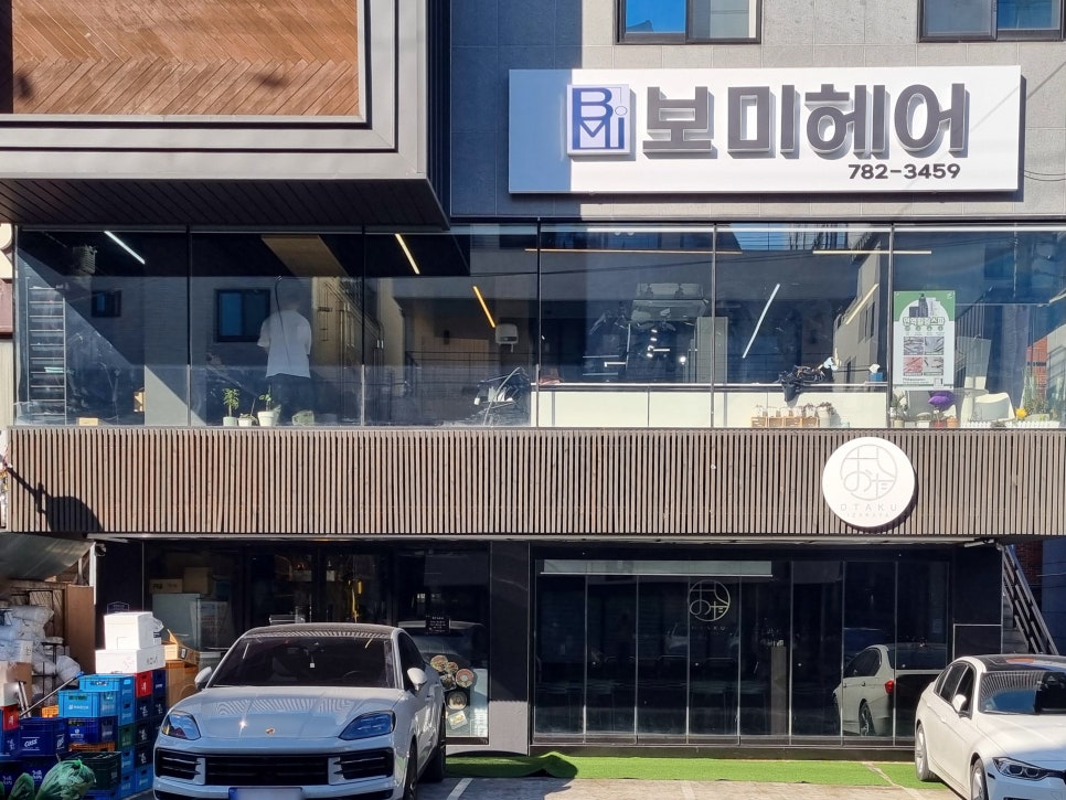 보미헤어스토리 이미지