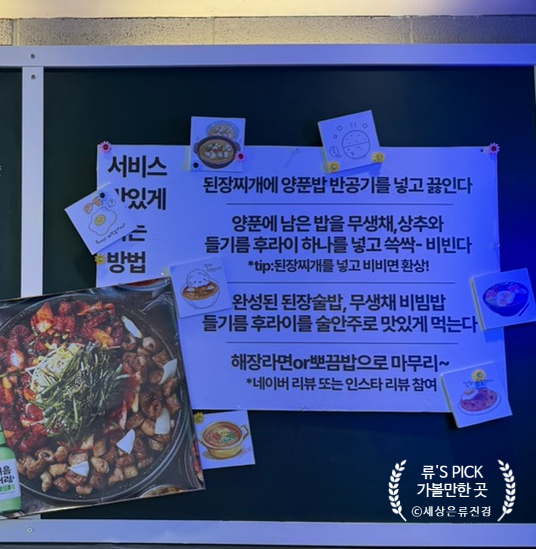 순결한곱창 이미지