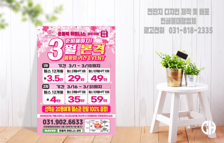 온플릭디자인 이미지