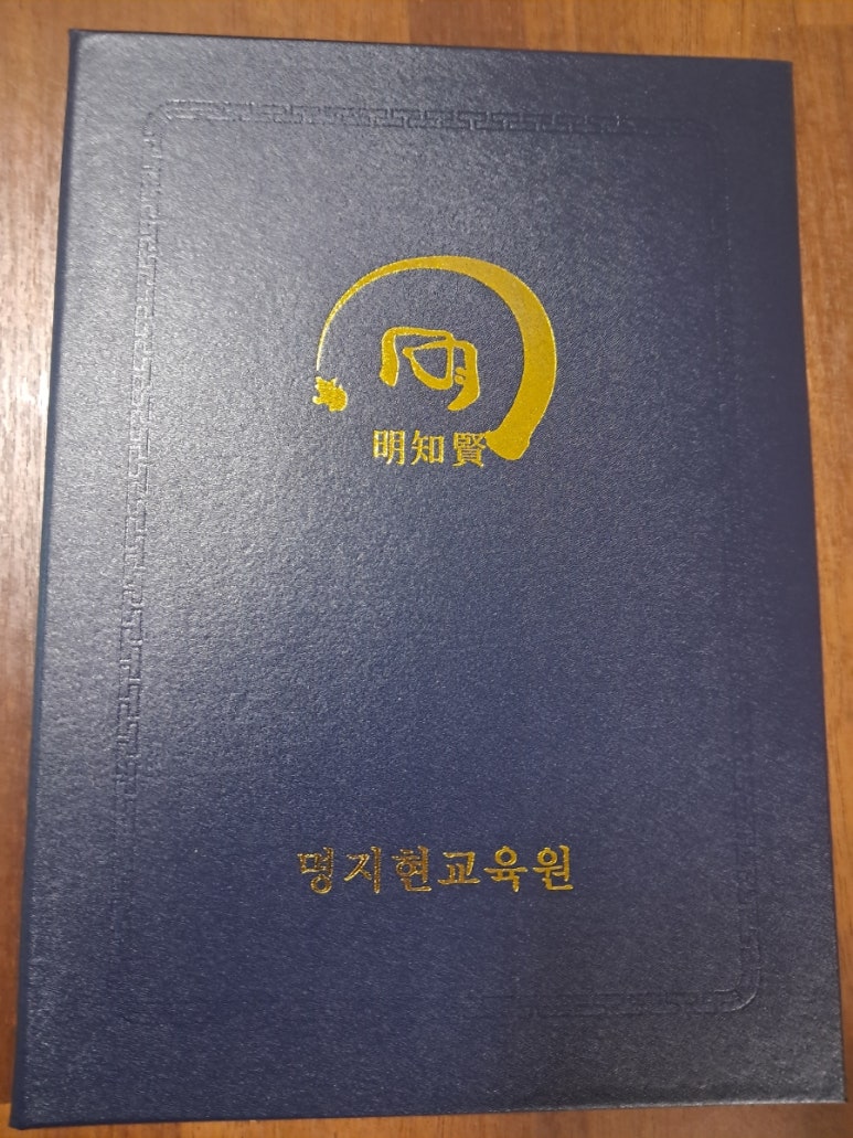 명지현 이미지