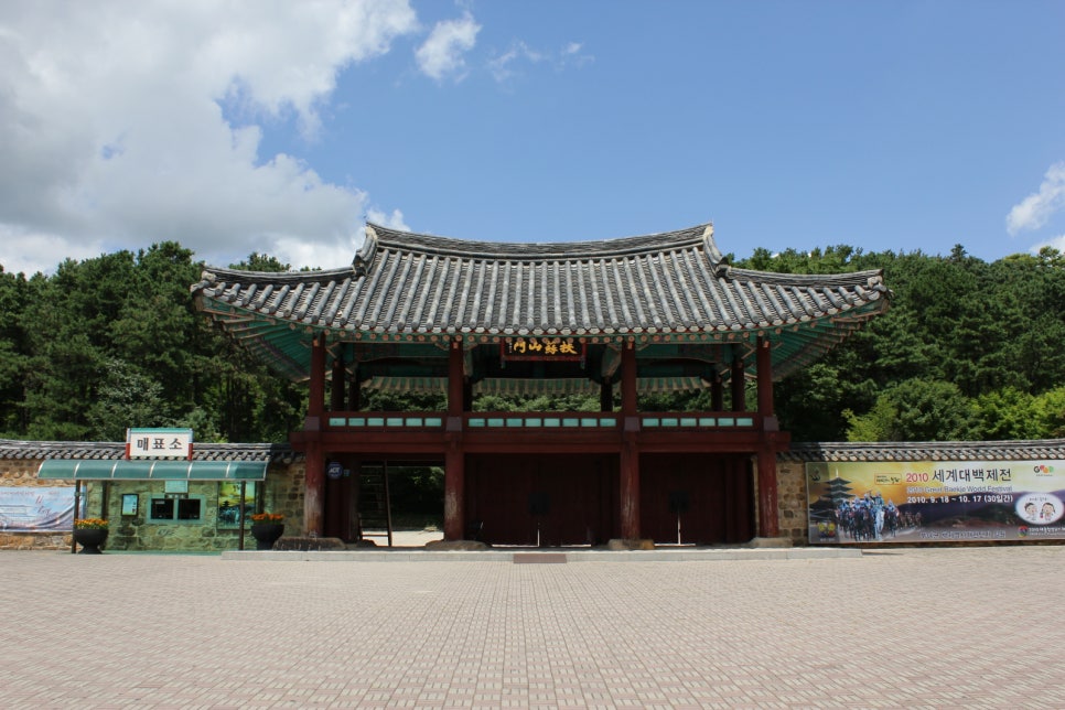 백제생활도자기 이미지