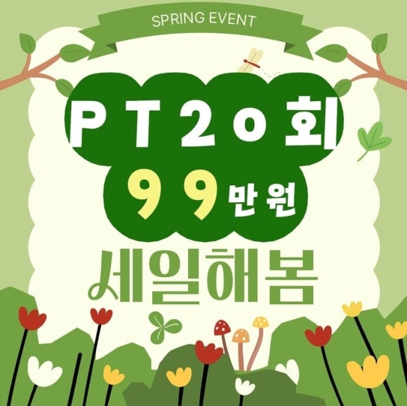 더스페셜짐&PT 이미지