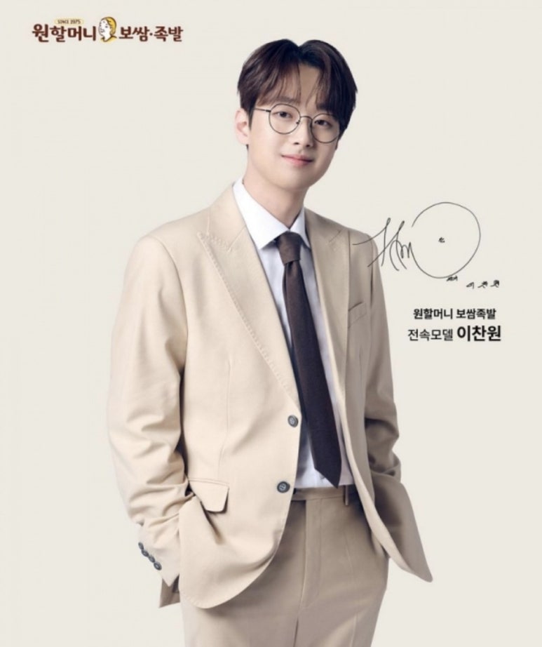 원할머니보쌈 이미지