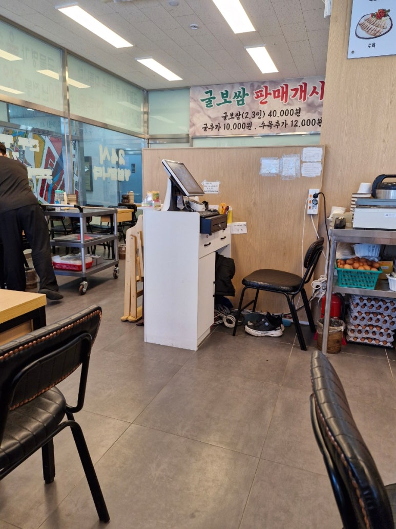 국물명가전주콩나물국밥 덕계역점 이미지