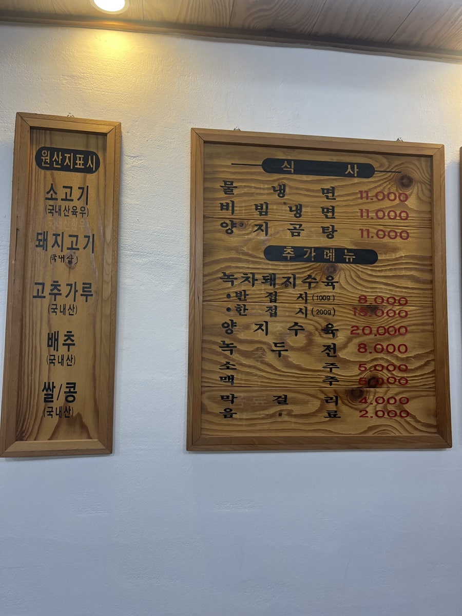 품절돼지신 이미지