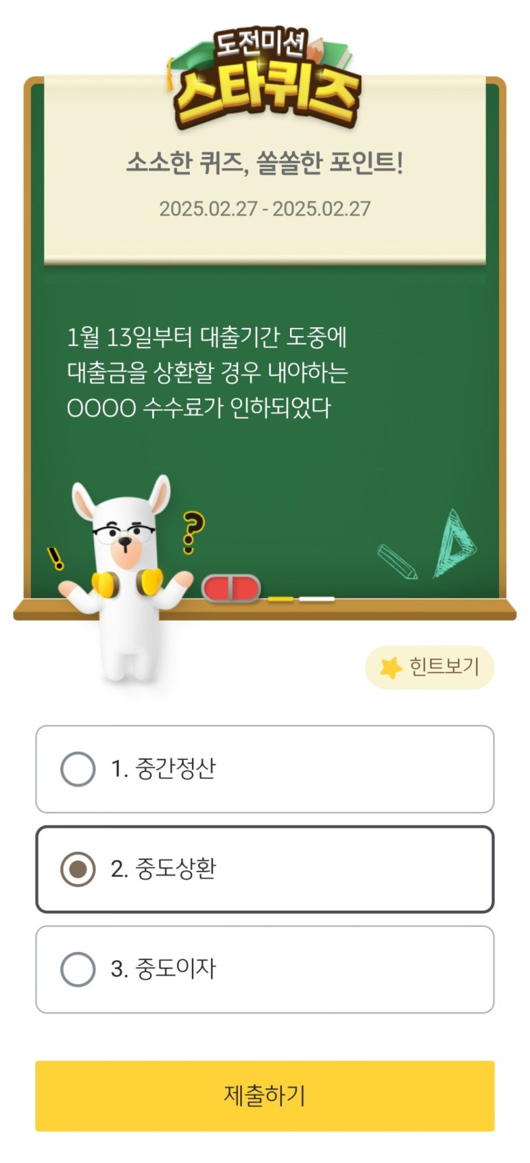케이비테크 이미지