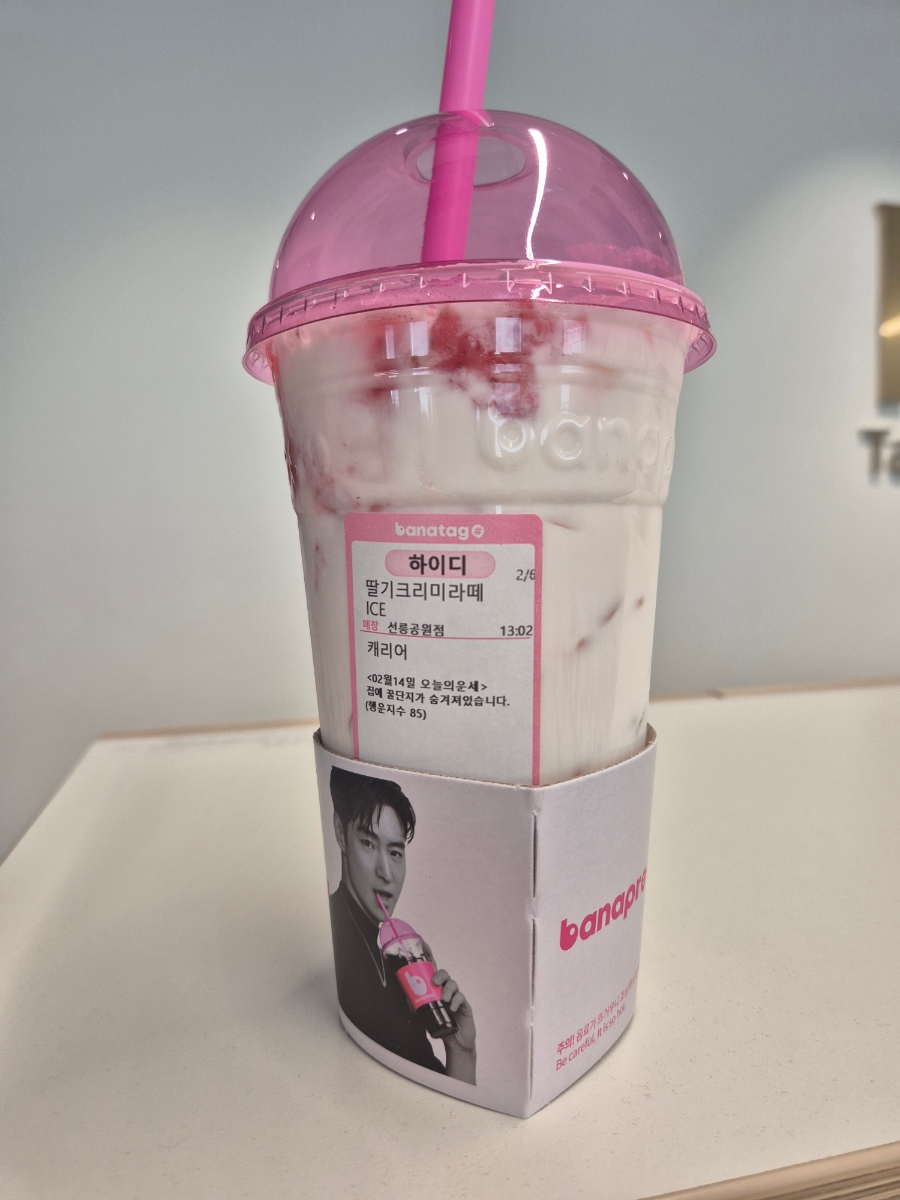 냠냠밸런스 이미지
