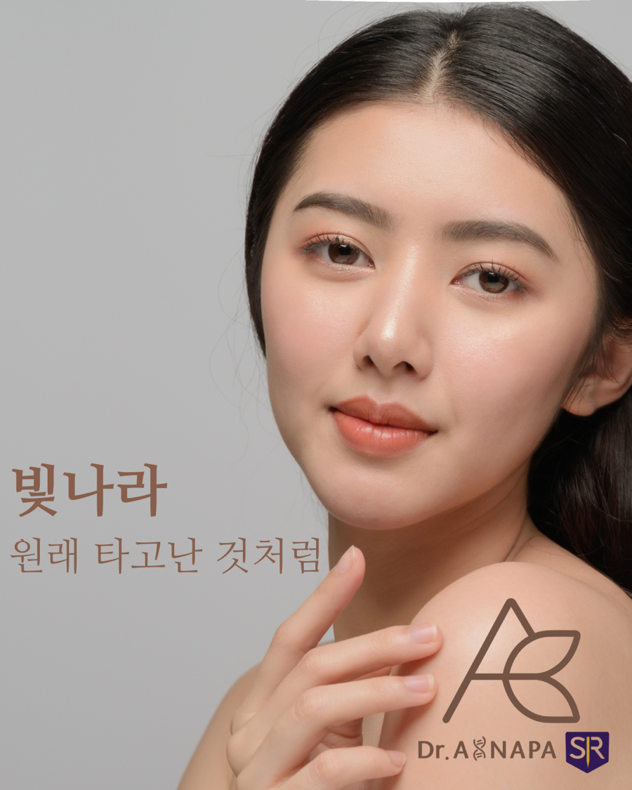 아나파의원 이미지