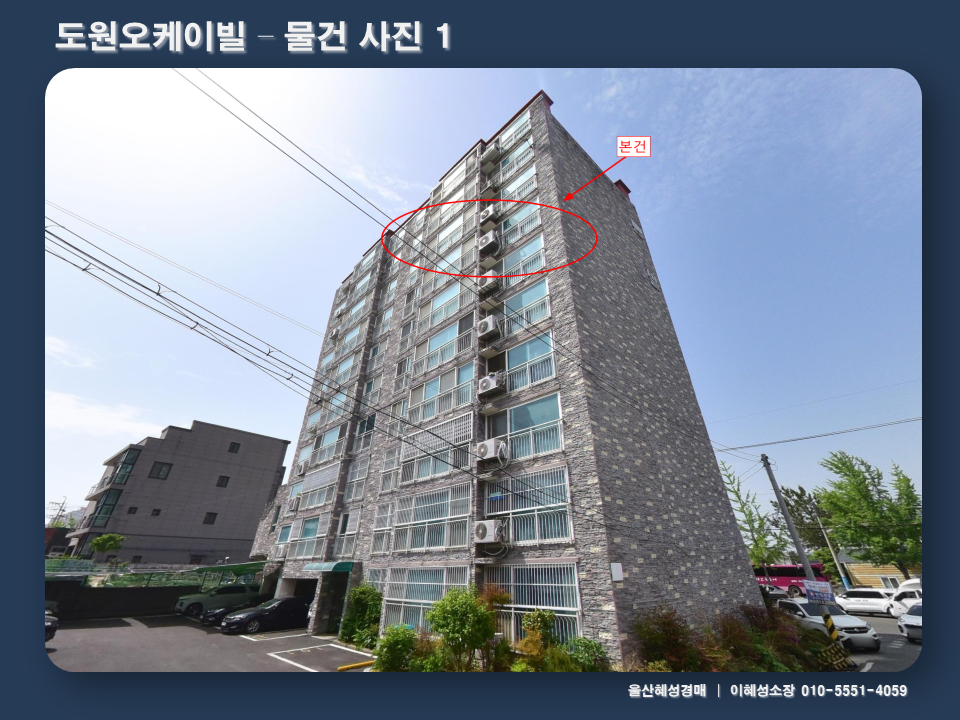 오케이빌 이미지