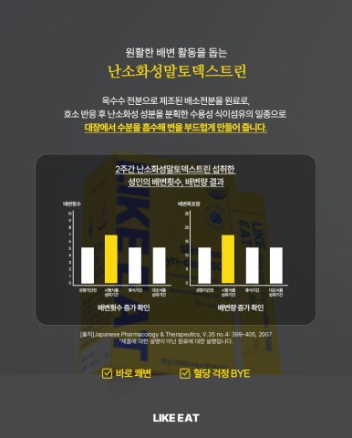 라이킷 이미지