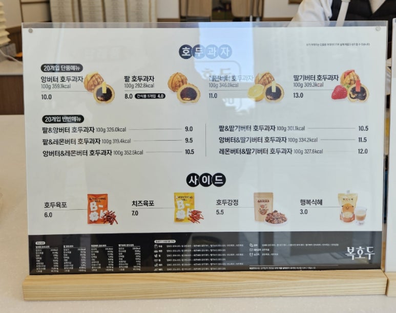복호두아산 이미지