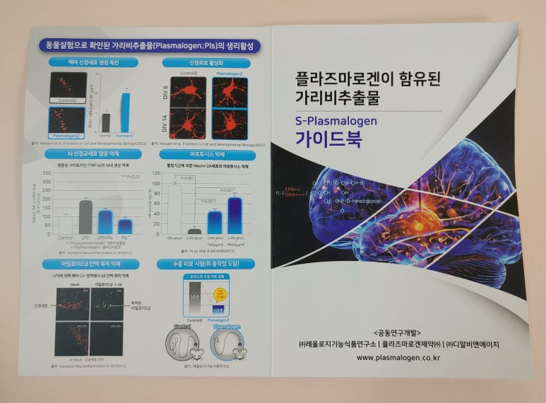 (주)디알비앤에이치 이미지