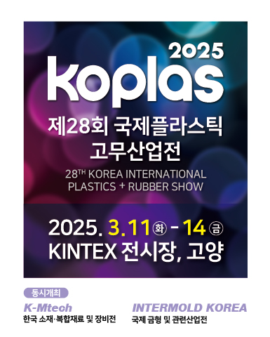 국제고무 이미지