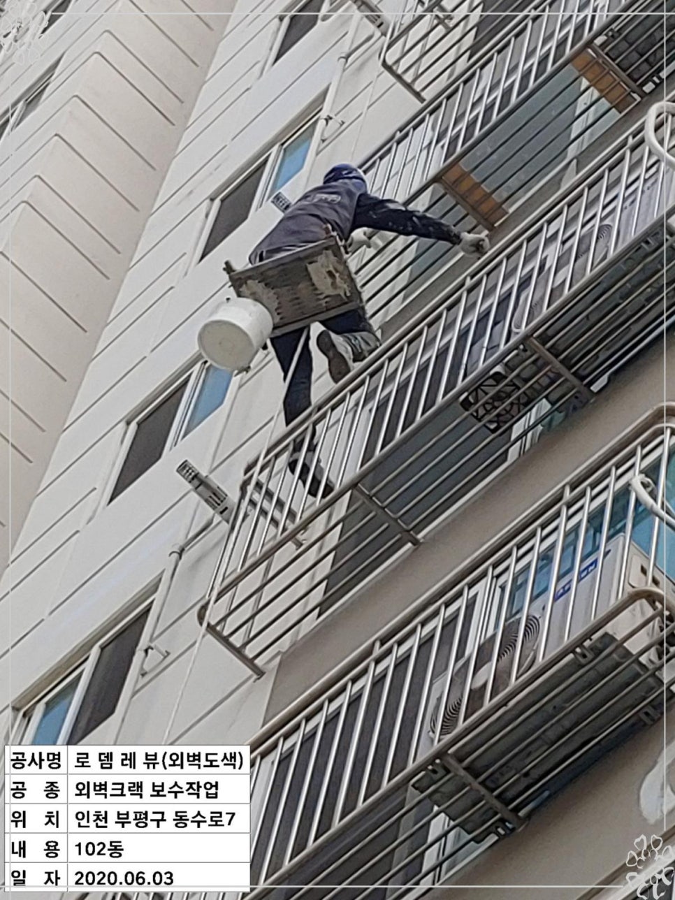 인정이엔씨 이미지