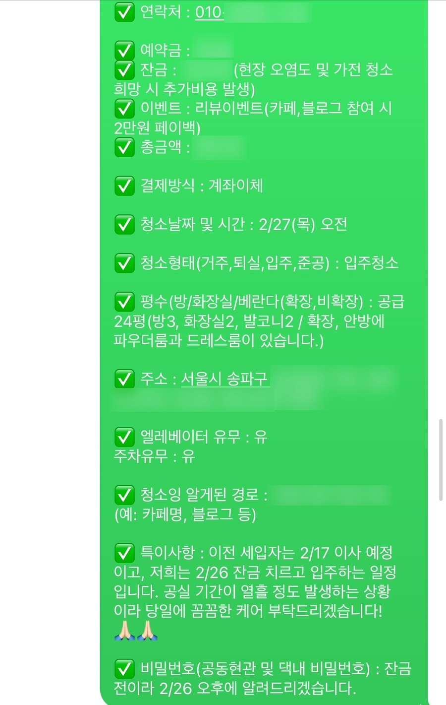 청소잉 이미지