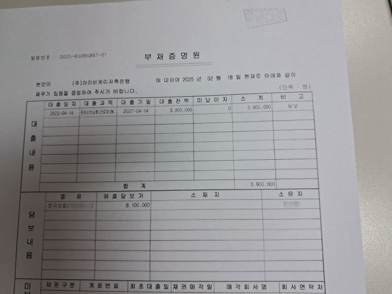 산마번역행정사사무소 이미지