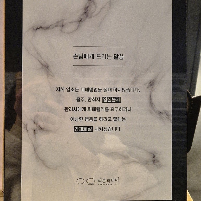 리본더타이 이미지