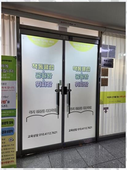 간판제작소 이미지