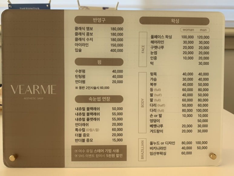 베아므 이미지