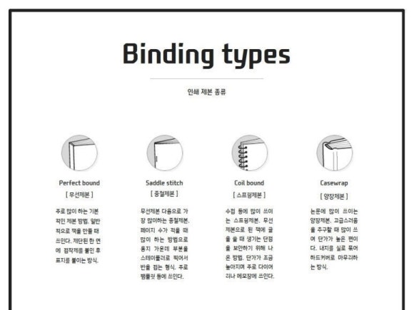 선우기획 이미지